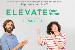 ΖΕΝΙΘ elevate_kv